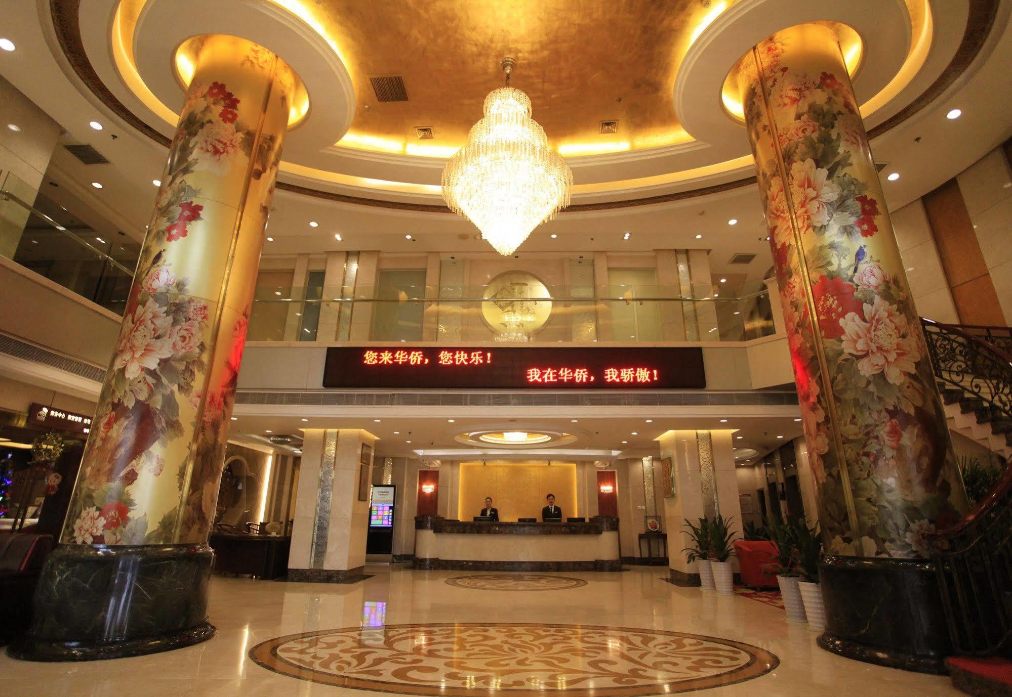 Overseas Chinese International Hotel Qingdao Zewnętrze zdjęcie